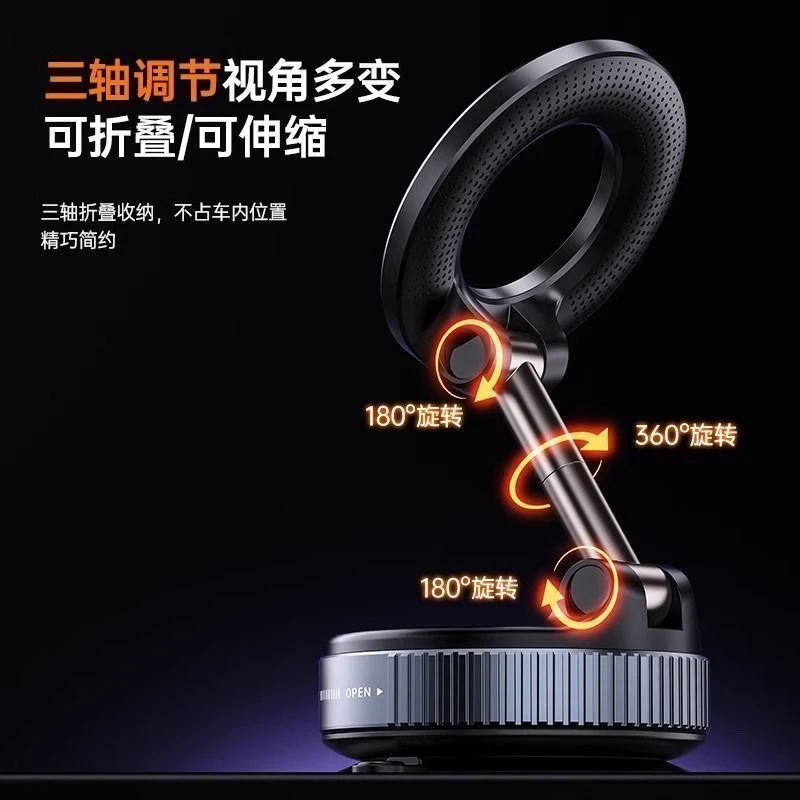 25新款k007真空磁吸手机支架强磁吸盘式旋转可折叠支架汽车导航架