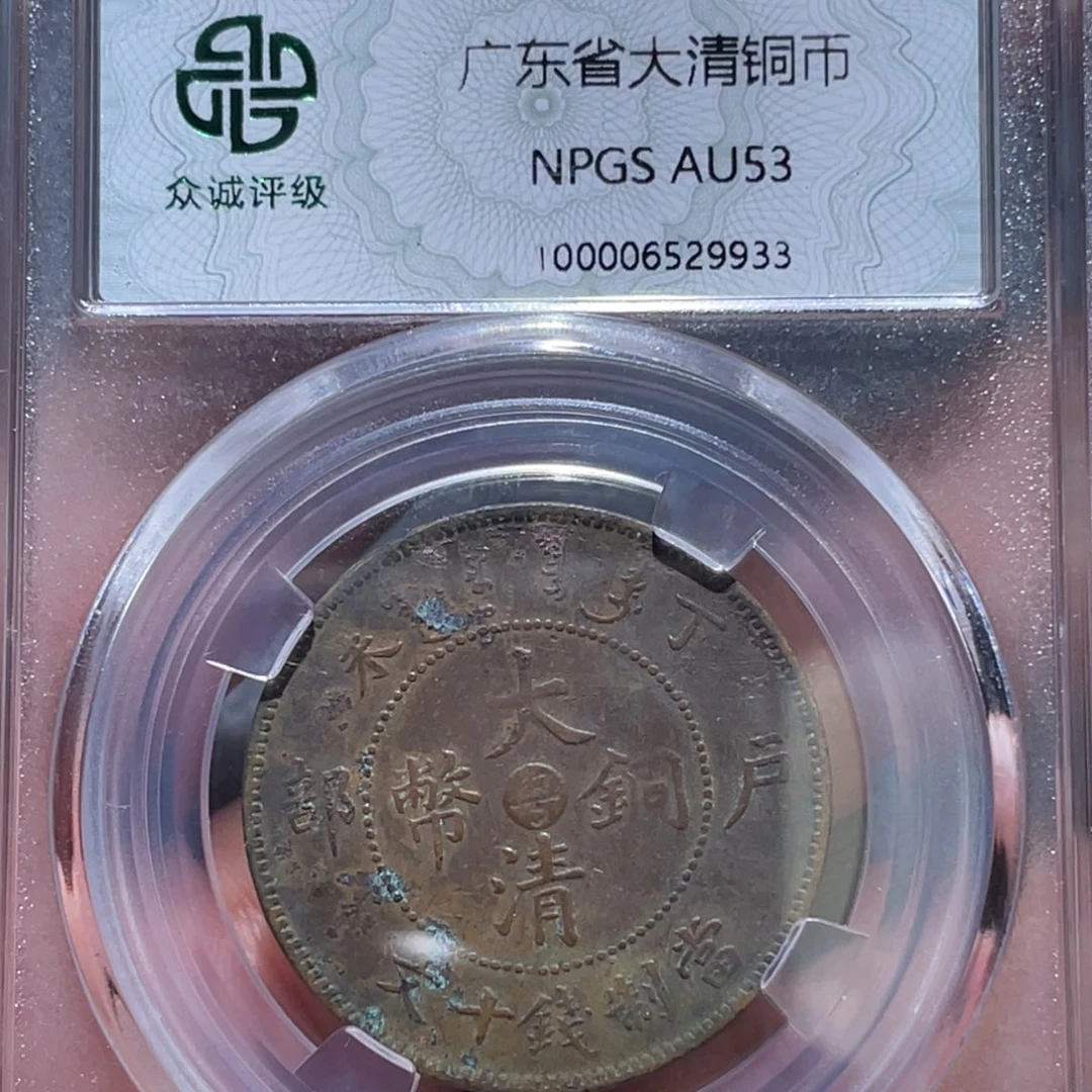 金属通古博今马马马马马9933