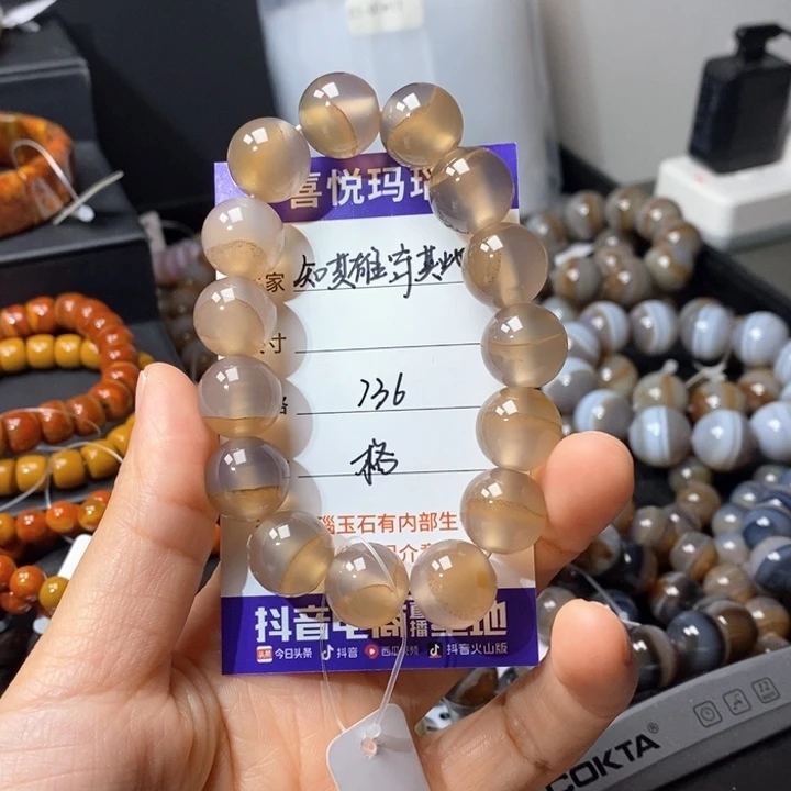 玛瑙/玉髓未镶嵌手串知****雌