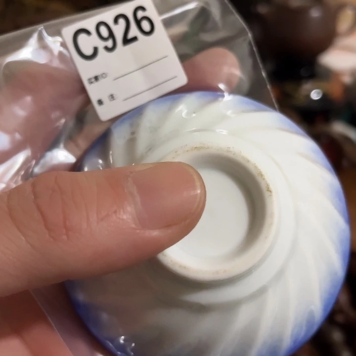 将***将手工艺品琉璃926建盏686866868668668686