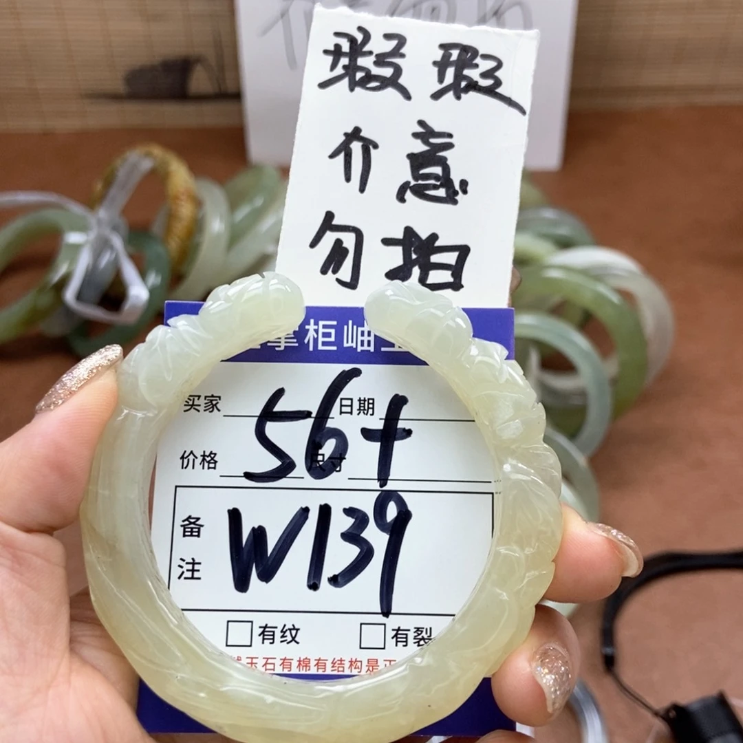 岫玉手镯手镯未镶嵌