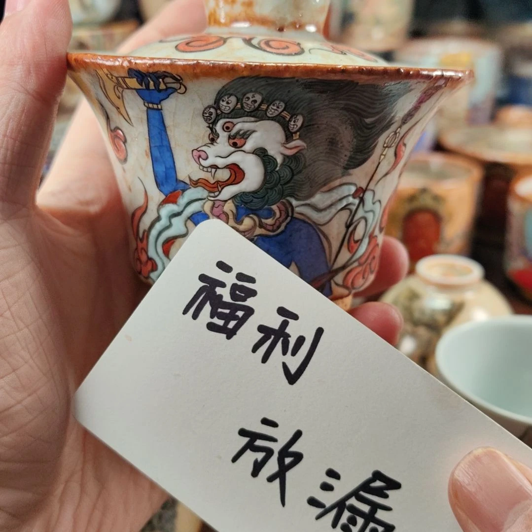 狮面空行母盖碗景德镇手绘