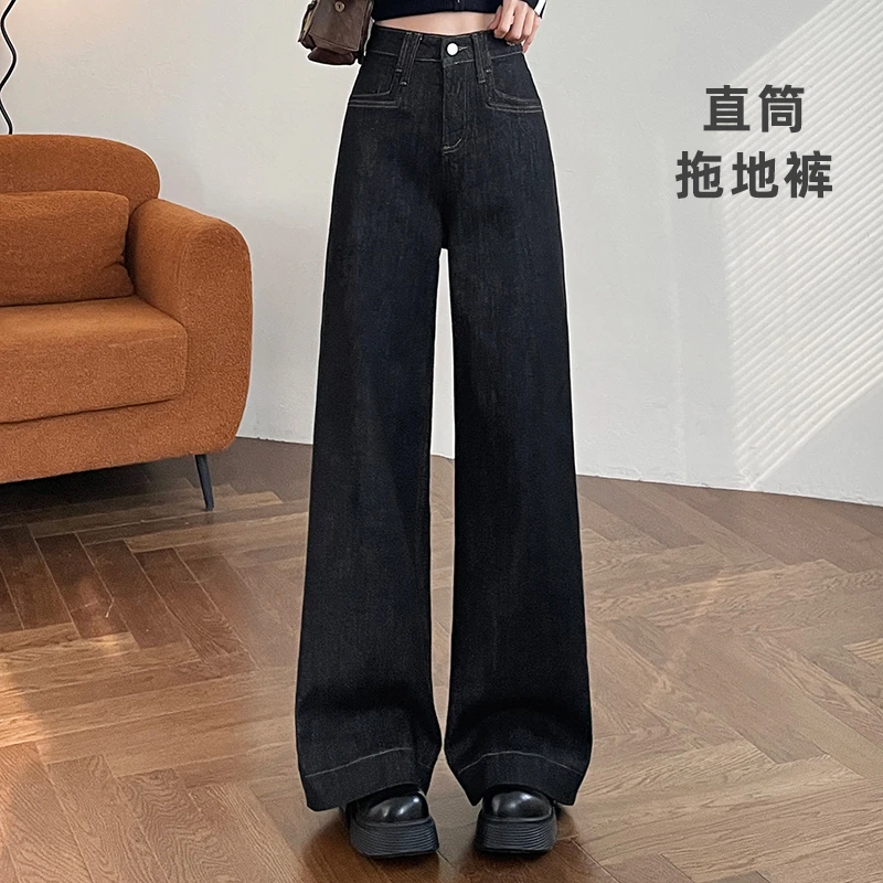 高腰显瘦百搭阔腿牛仔裤女黑色春秋季新款潮流宽松直筒孕妇拖地裤