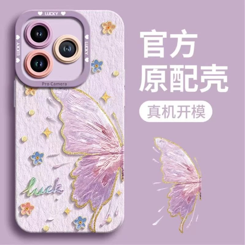 油画蝴蝶天使眼适用iPhone16手机壳苹果15创意14新款13软壳12防摔