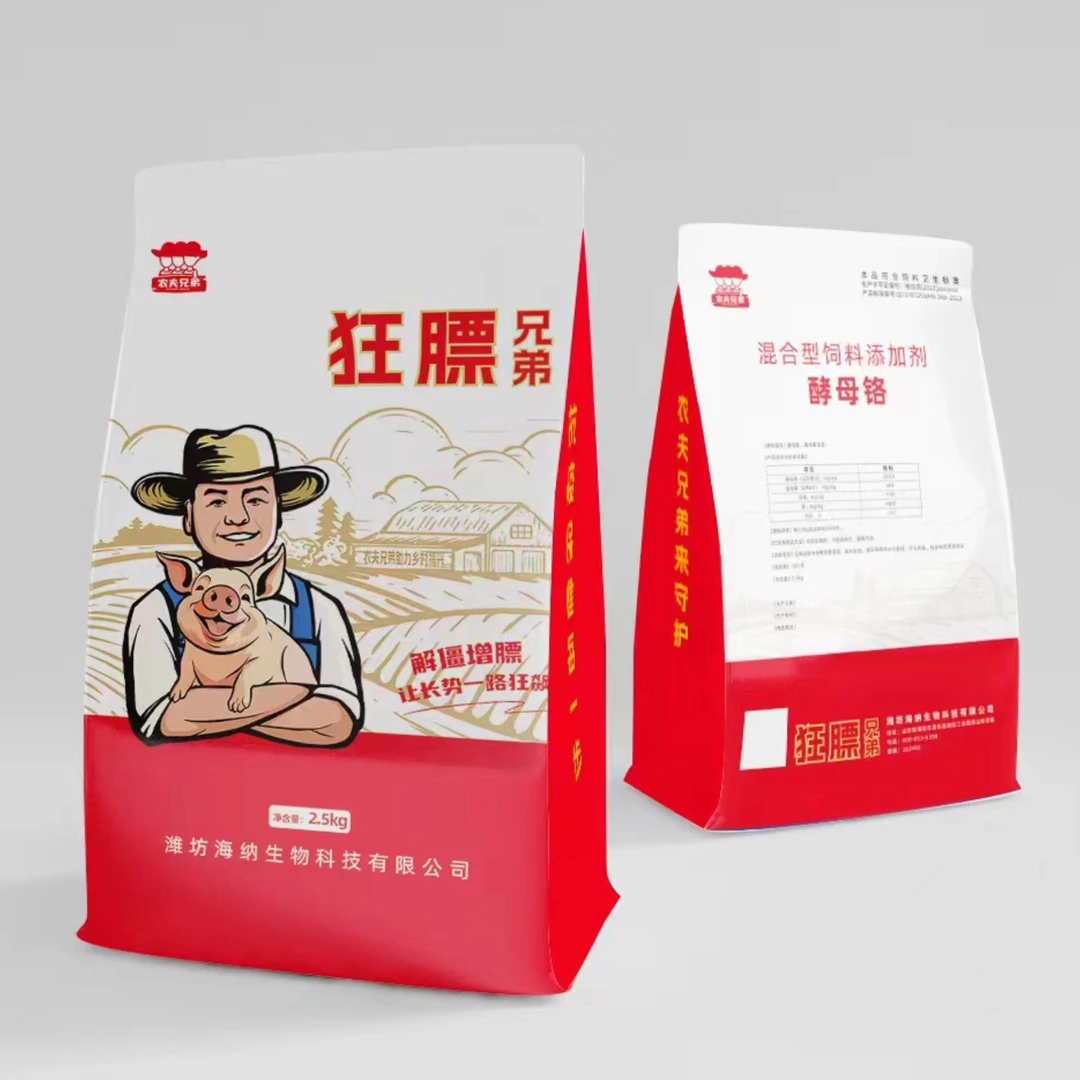 狂膘兄弟 增肥增肌促长 2.5kg/袋 拌料2000斤 让长势一路狂飙