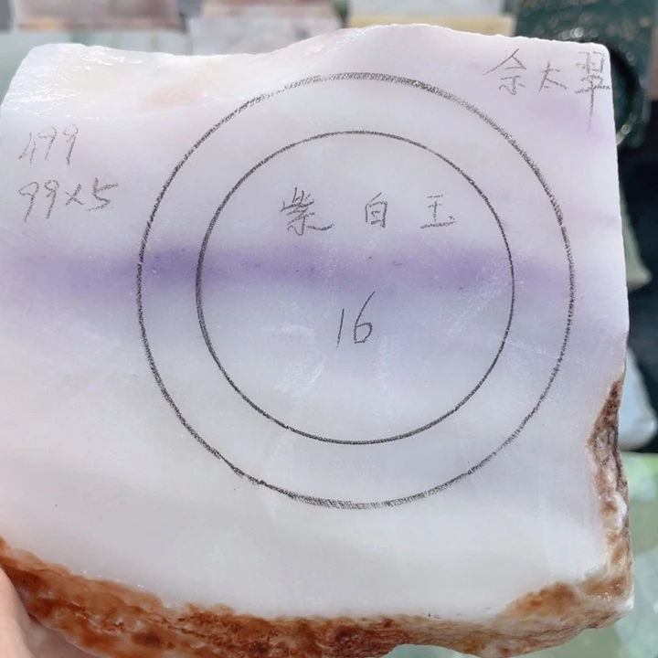 石英质玉未镶嵌手镯定制