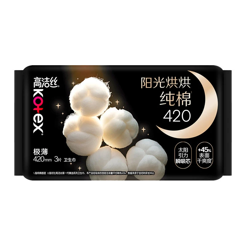 高洁丝 阳光烘烘纯棉系列卫生巾 420mm(3片)