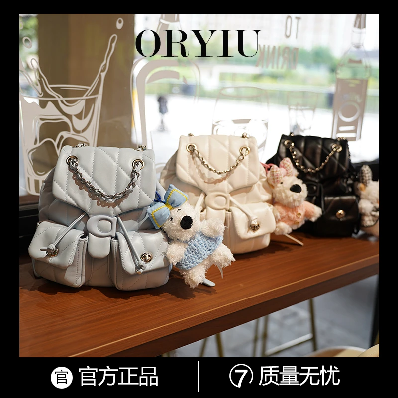 ORYIU【神明少女】高级皮质菱格链条双肩包马卡龙配色百搭少女感