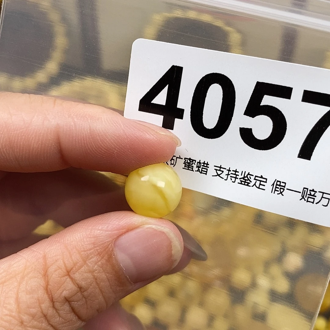 琥珀未镶嵌珠宝奇石12.3