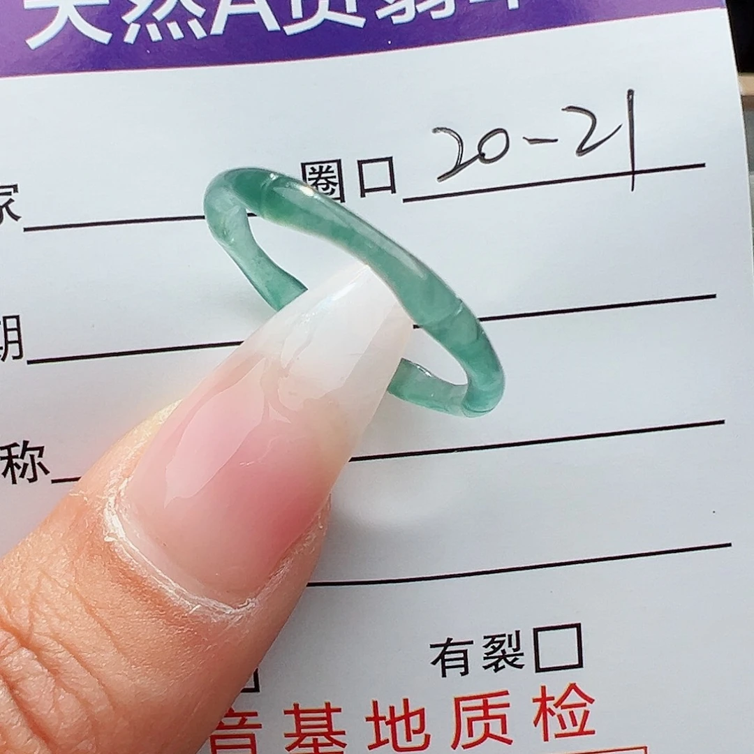 翡翠戒指未镶嵌Z***y天然
