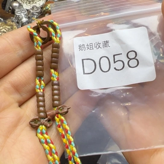 菩提根/象牙果吊坠