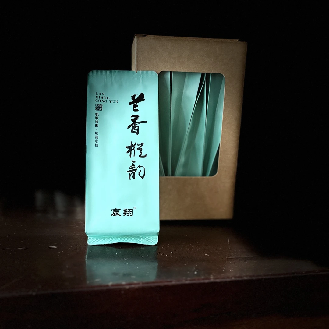 宸翔正岩高枞水仙50克  拍一发二