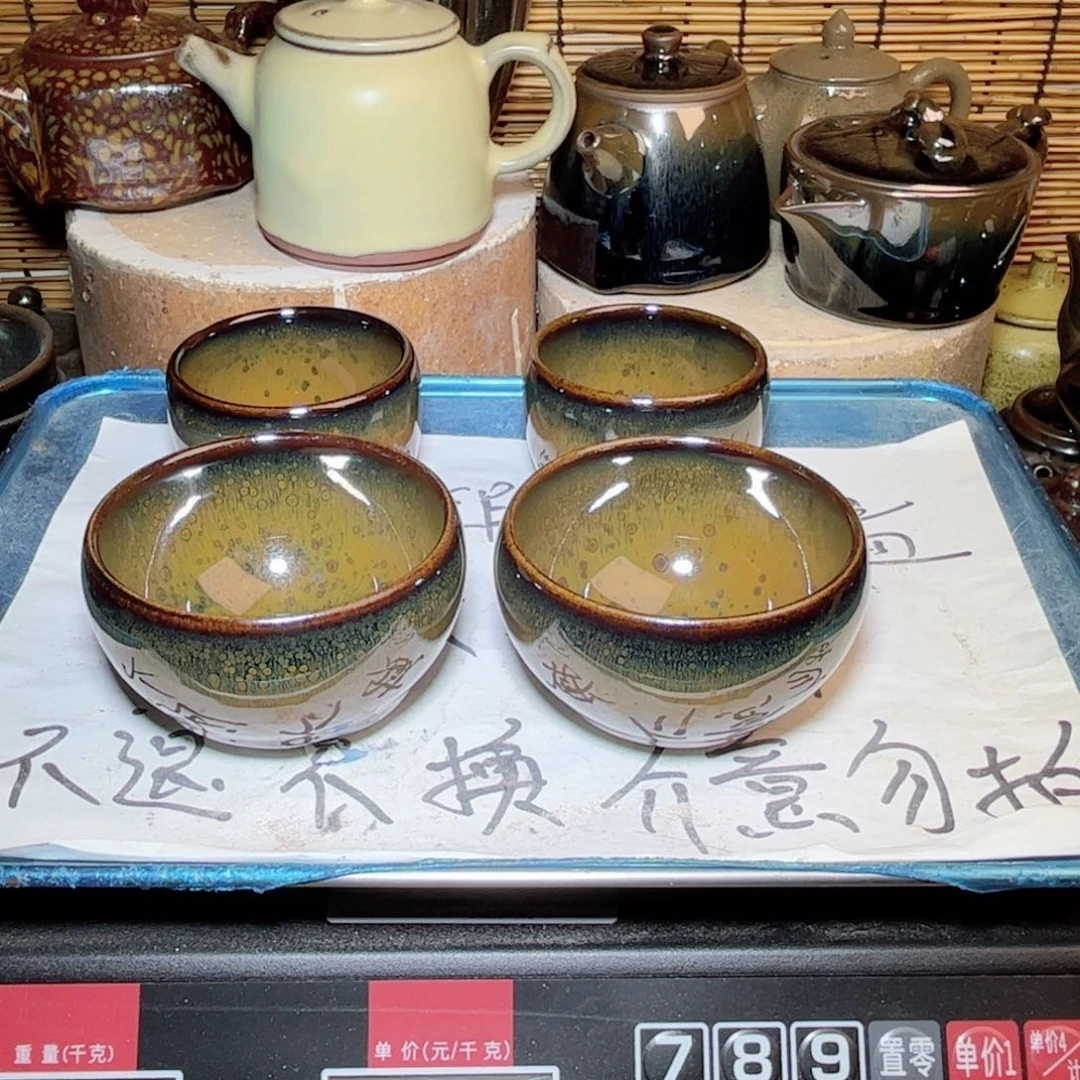 茶盏建窑建盏 微瑕作品