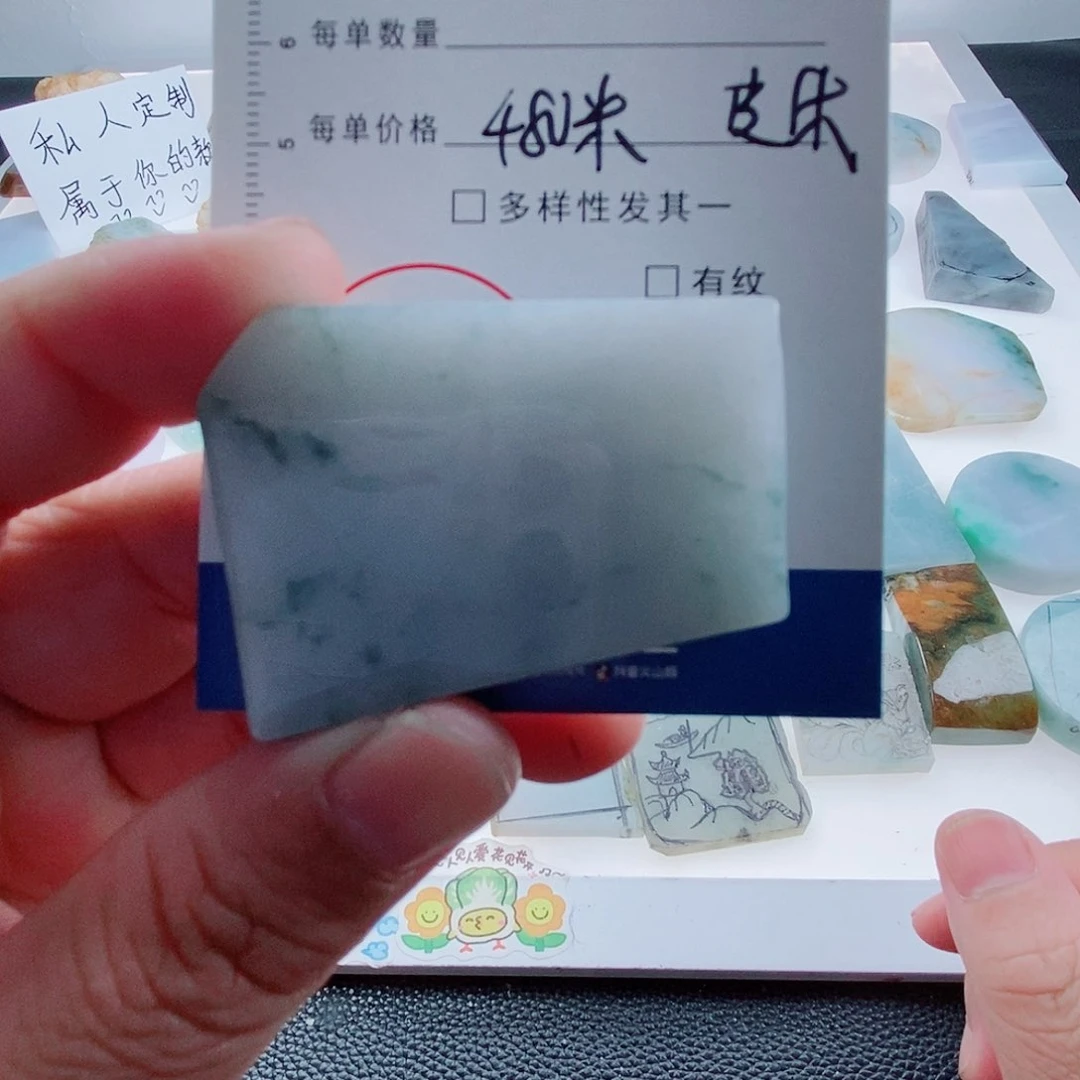 定制翡翠未镶嵌翡翠貔貅