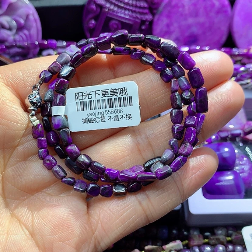 【闪购商品】苏纪石（舒俱来）未镶嵌项链