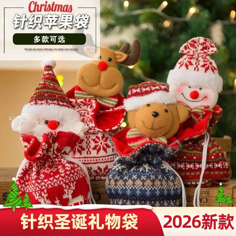 【圣诞新款!】圣诞节苹果袋儿童礼物袋平安夜糖果节日装扮DIY手提袋