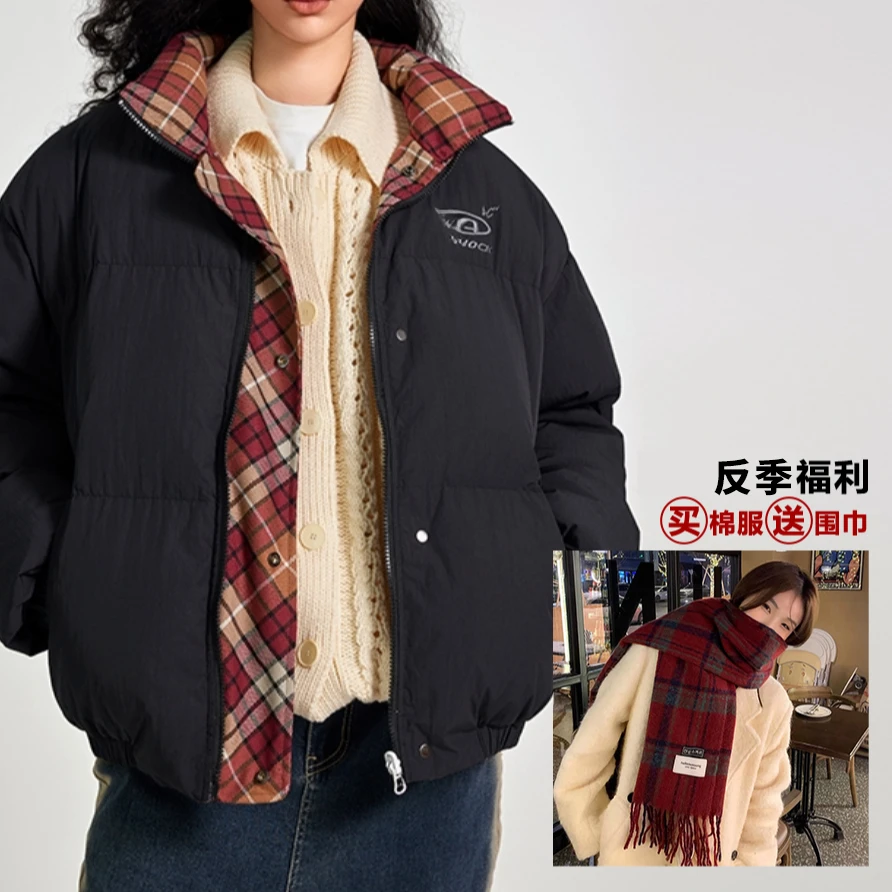 【配一条围巾】黑色两面穿棉服小码