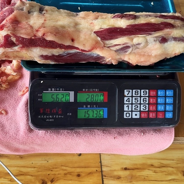 中国大陆贵州牛肉包装鸿****1