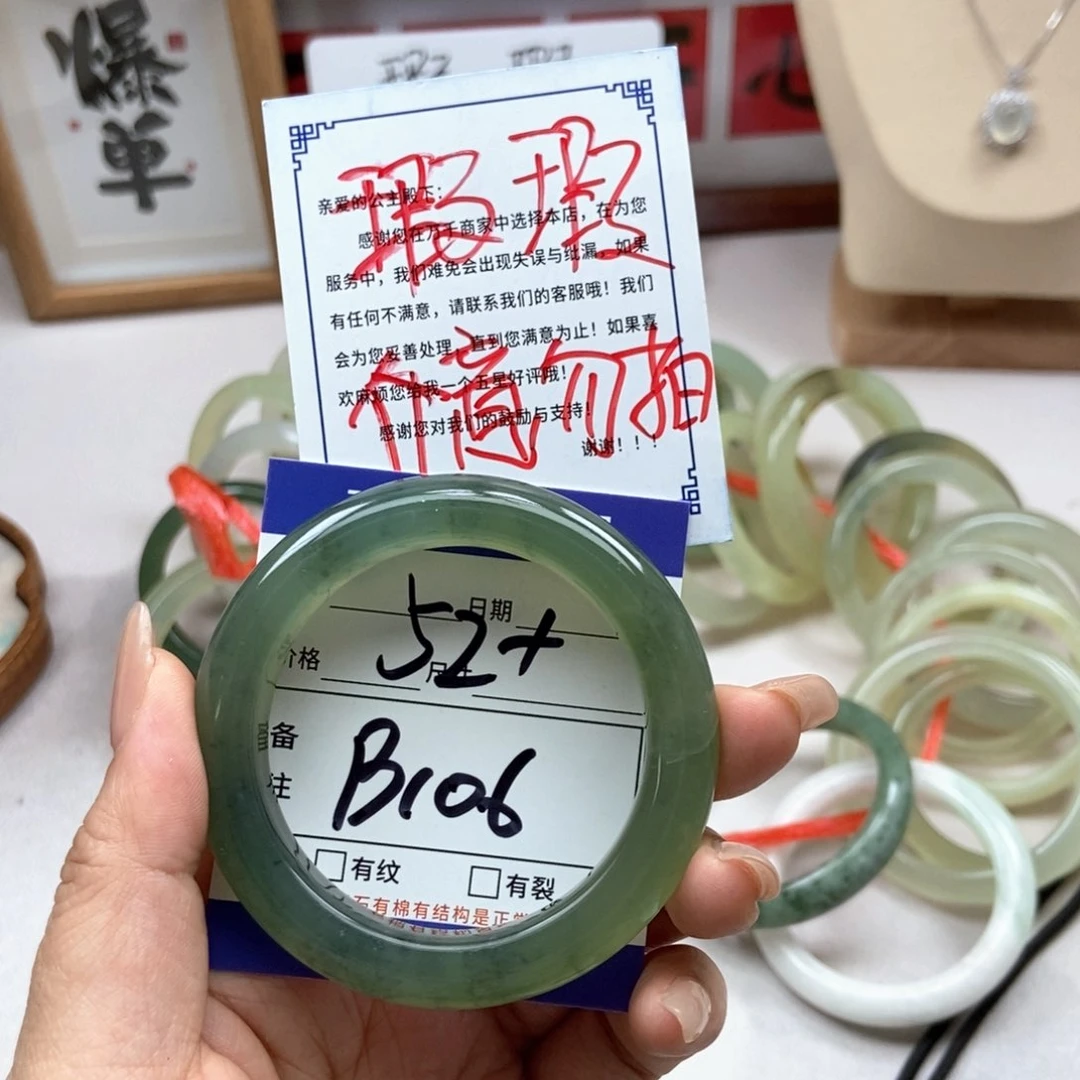 岫玉未镶嵌手镯手镯
