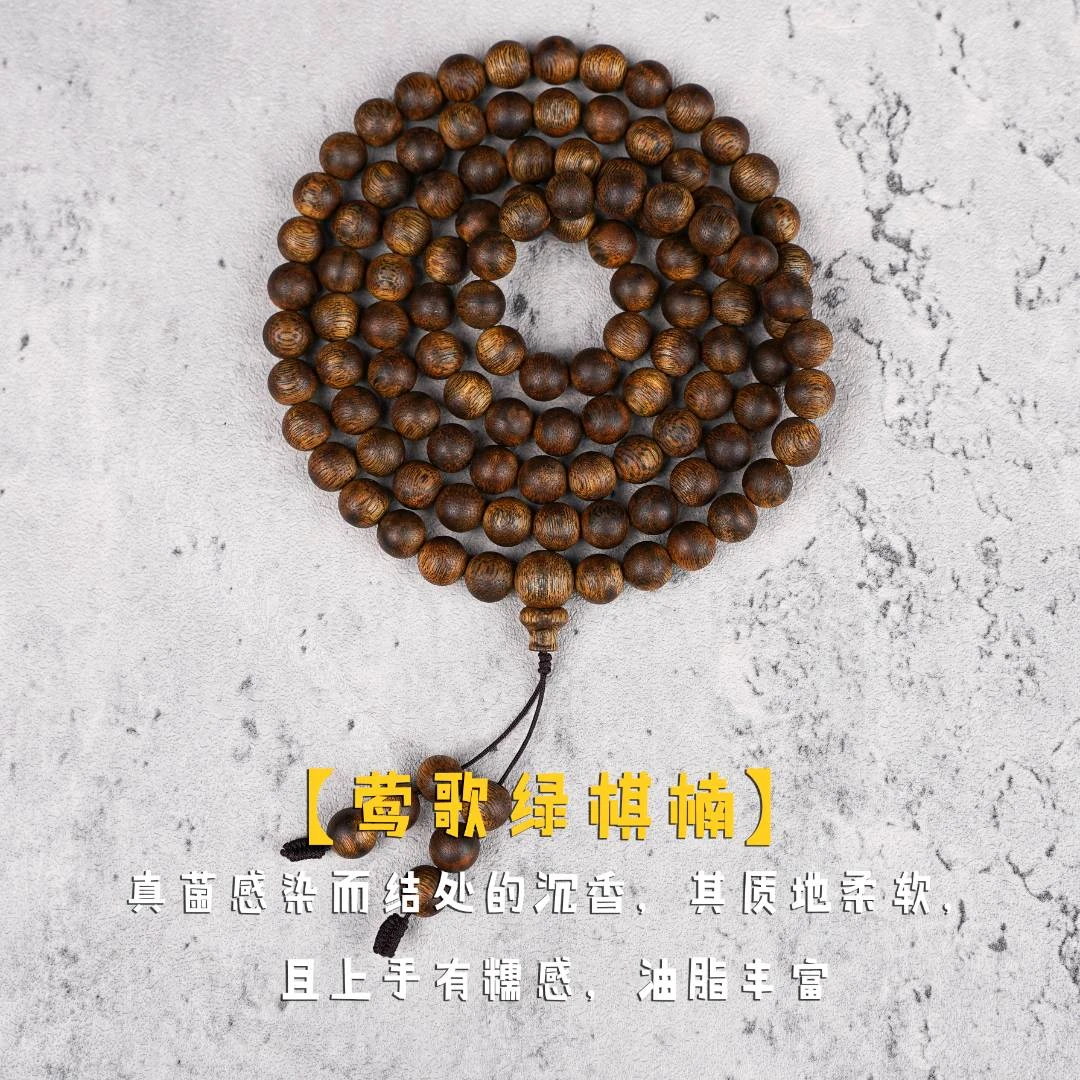 【沉香女儿】留疤圆珠手串多圈多样性发一条