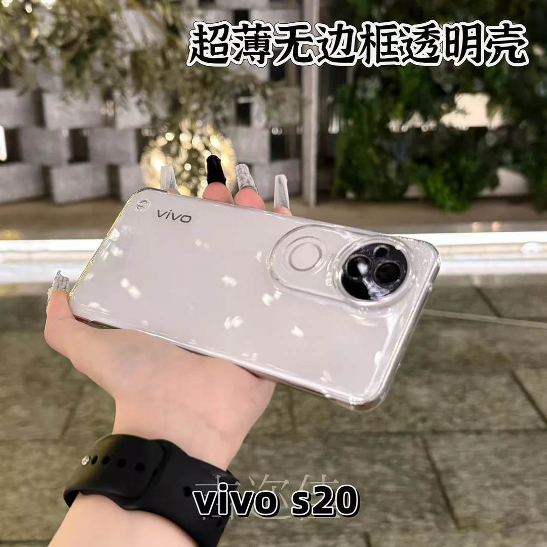 适用vivos20/s20pro电镀无边框透明手机壳高级简约轻薄网红硬壳