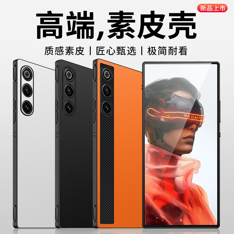 适用红魔10Air手机壳努比亚红魔10air保护套散热防摔全包外壳透明