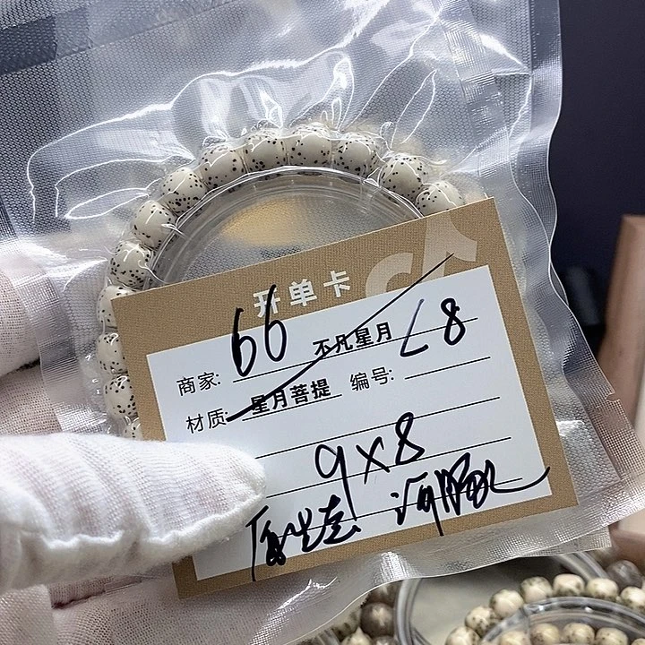 星月菩提手串星月