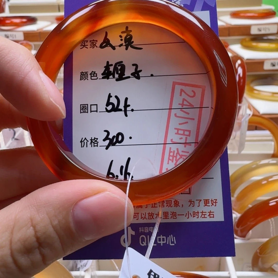 文***漠玛瑙/玉髓手镯未镶嵌