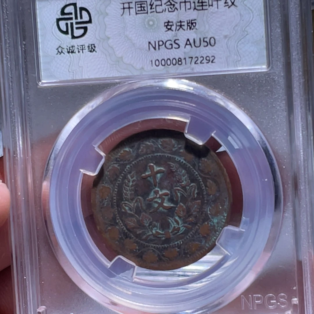 金属江南收藏江南柴2292