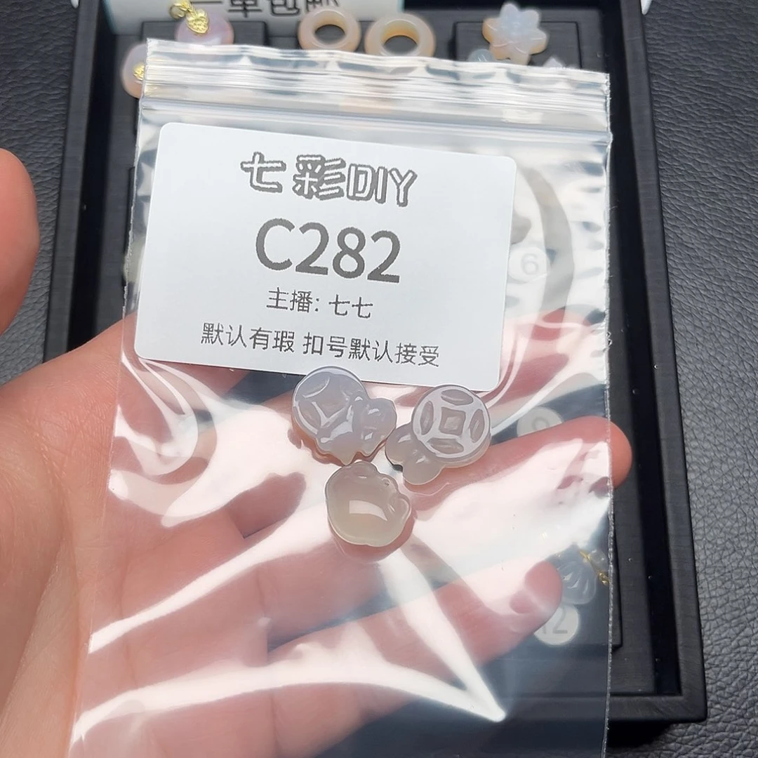 玛瑙/玉髓颈饰合金我****君