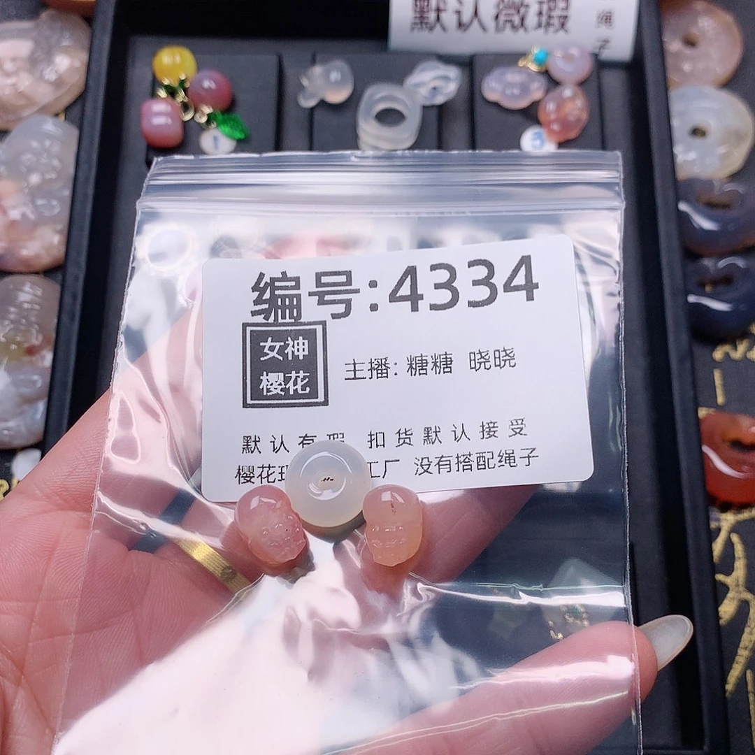 玛瑙/玉髓颈饰合金悦***?
