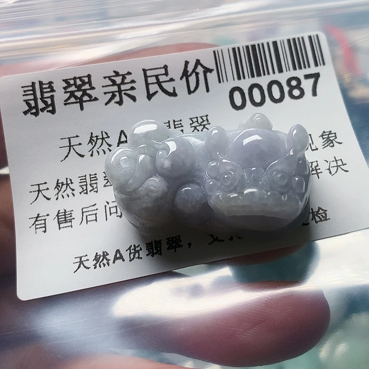 颈饰未镶嵌翡翠00000087