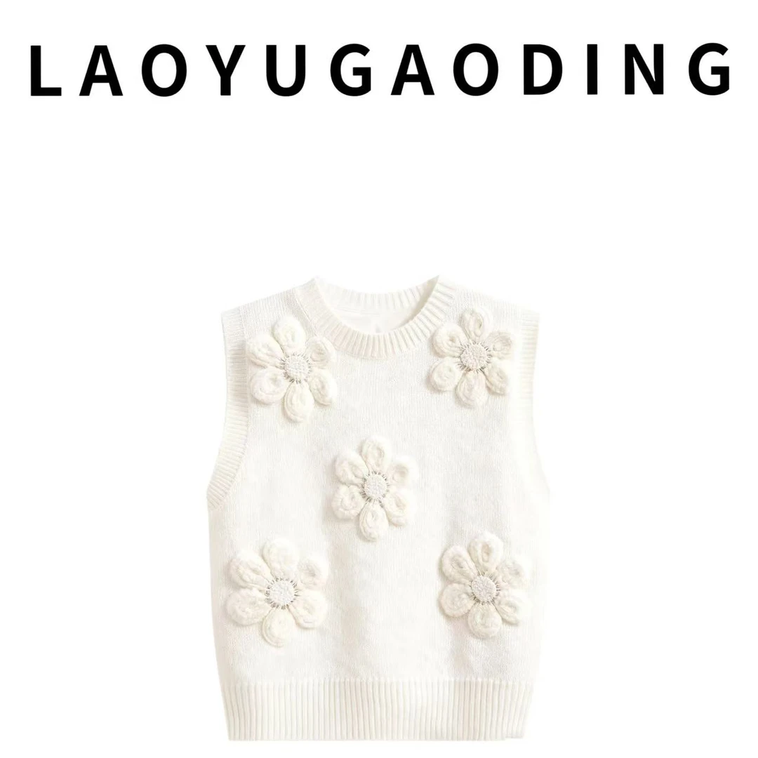 【LAOYUGAODING】高品质-7889秋冬新款高级感宽松设计款背心