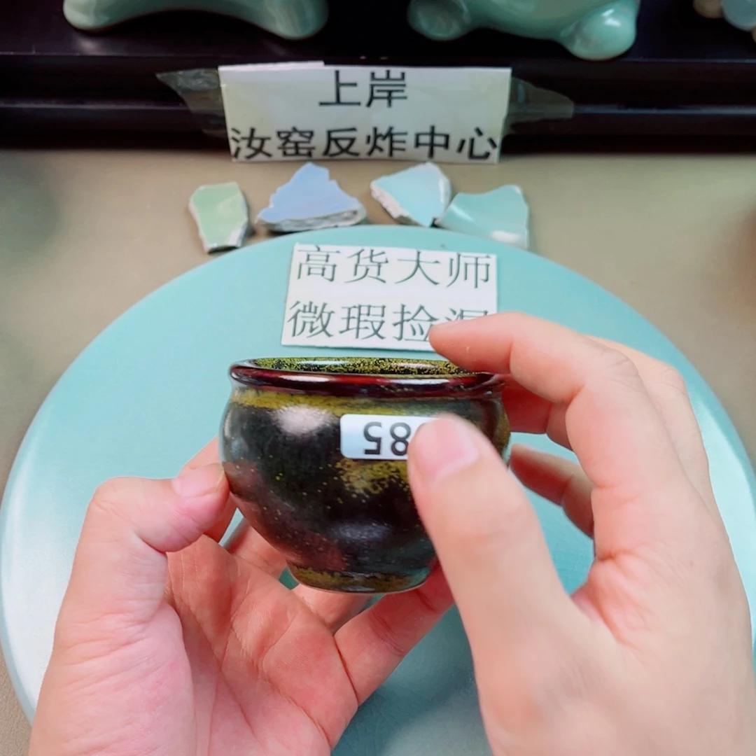 沐***风瓷片与王同行，汝你所愿