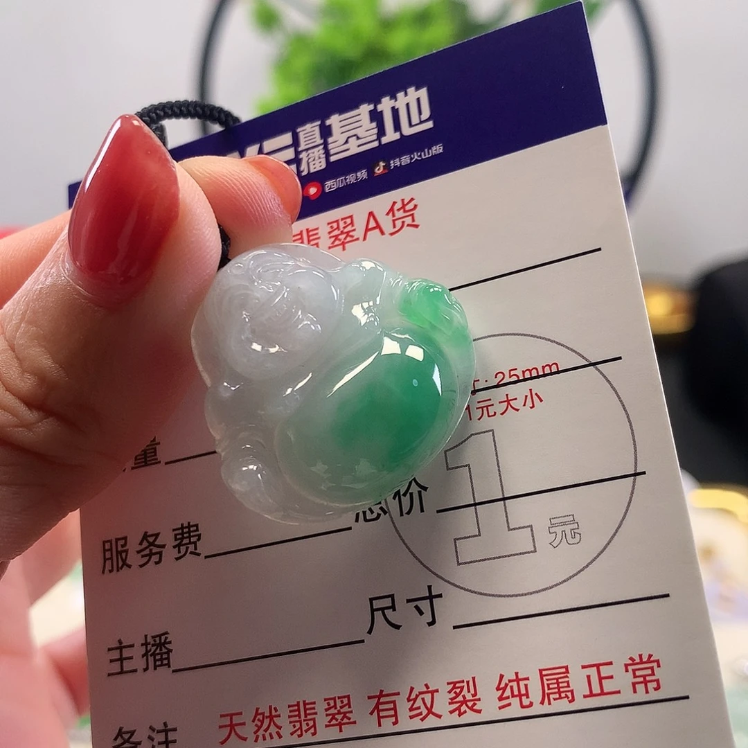 翡翠未镶嵌颈饰天然翡翠A货佛公