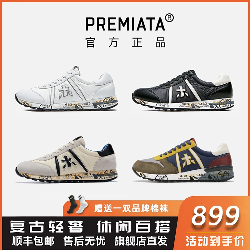 PREMIATA【官方正品】男鞋新款爆款真皮轻奢木字时尚百搭运动休闲鞋