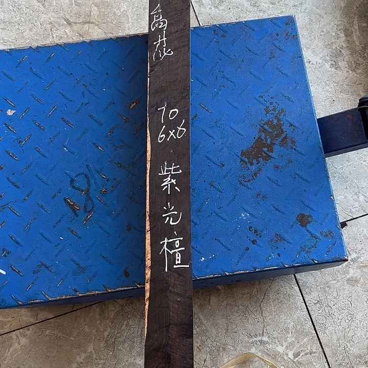 忠***周紫光檀木料子一个