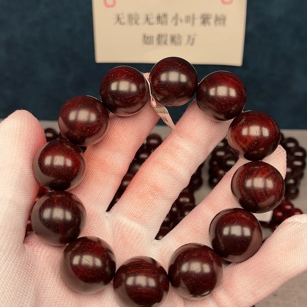 菠***蜜小叶紫檀手串/手链