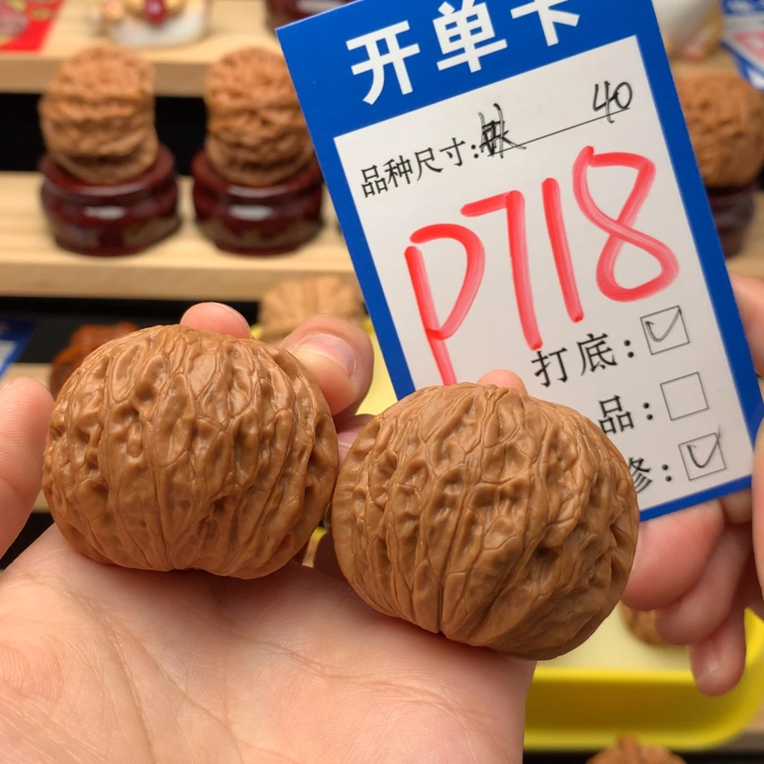 吊坠文玩核桃40 铁锤妹妹