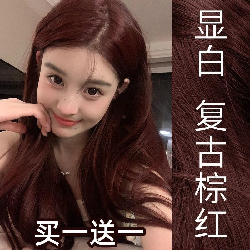 OKSC小鱼海棠推荐复古棕红色染发膏植物纯天然自己染发剂遮盖白发