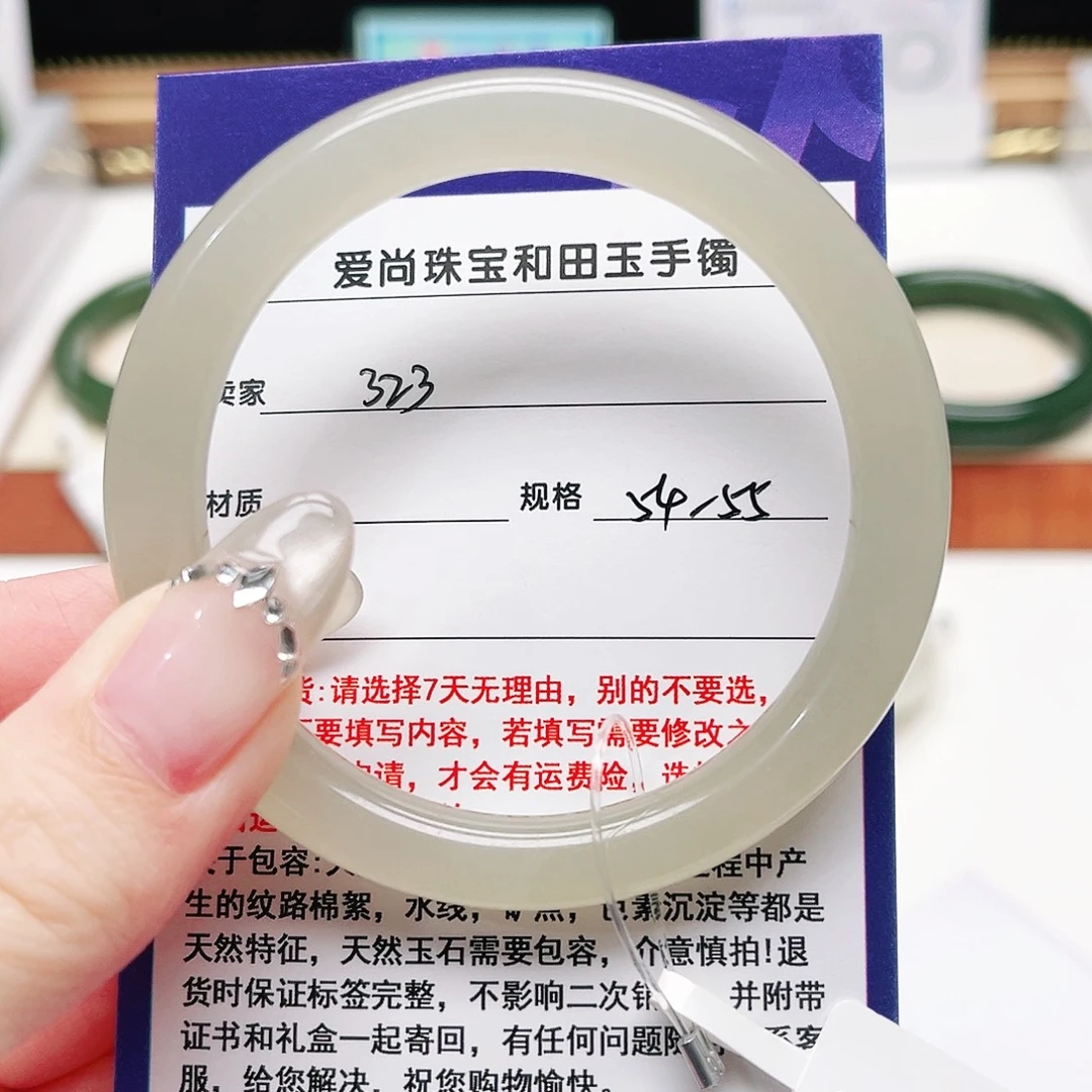 和田玉未镶嵌手镯