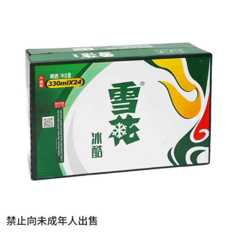 冰酷雪花啤酒9°330ml*6*4