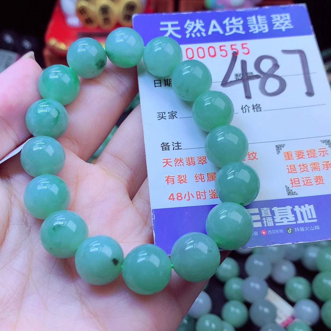 翡翠未镶嵌毛衣链12➕