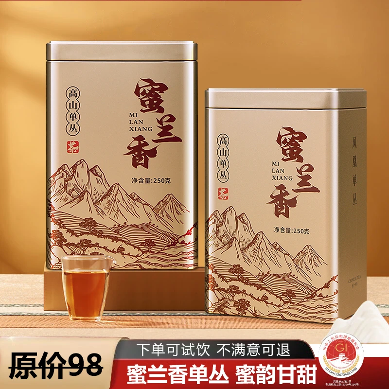 凤凰单枞茶蜜兰香 潮州单从茶叶单丛茶乌龙茶浓香