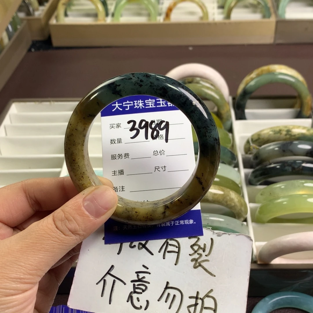 蛇纹石玉未镶嵌手镯雨*3989