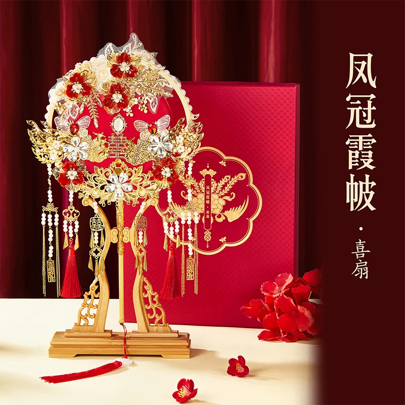本宫好物北京文创凤冠霞帔喜扇创意精致订婚结婚新婚送闺蜜伴手礼