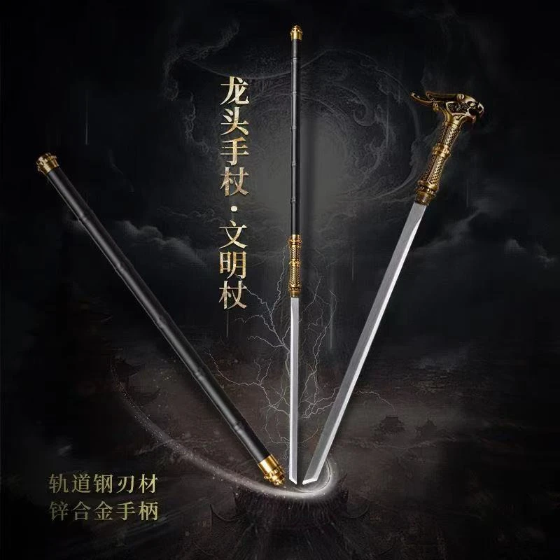 双头可拆卸拐杖长枪棍刀唐横刀工艺品摆件户外登山杖（未开刃）