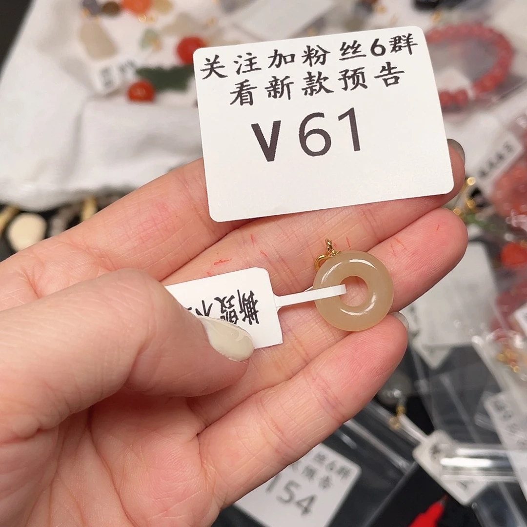 南红玛瑙珠宝半成品未镶嵌V61