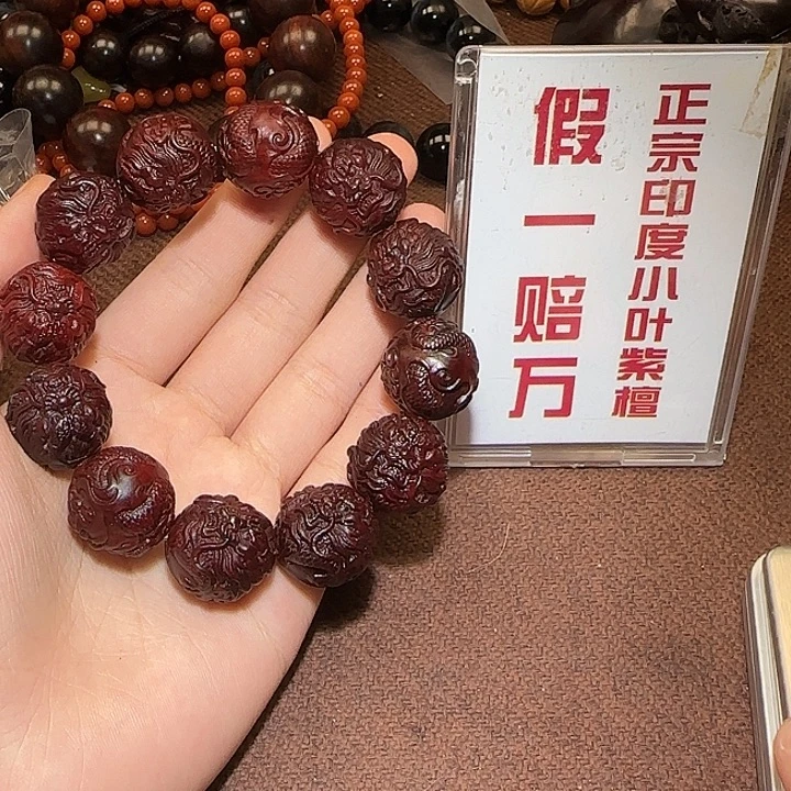 檀香紫檀（小叶紫檀）手串/手链456885444