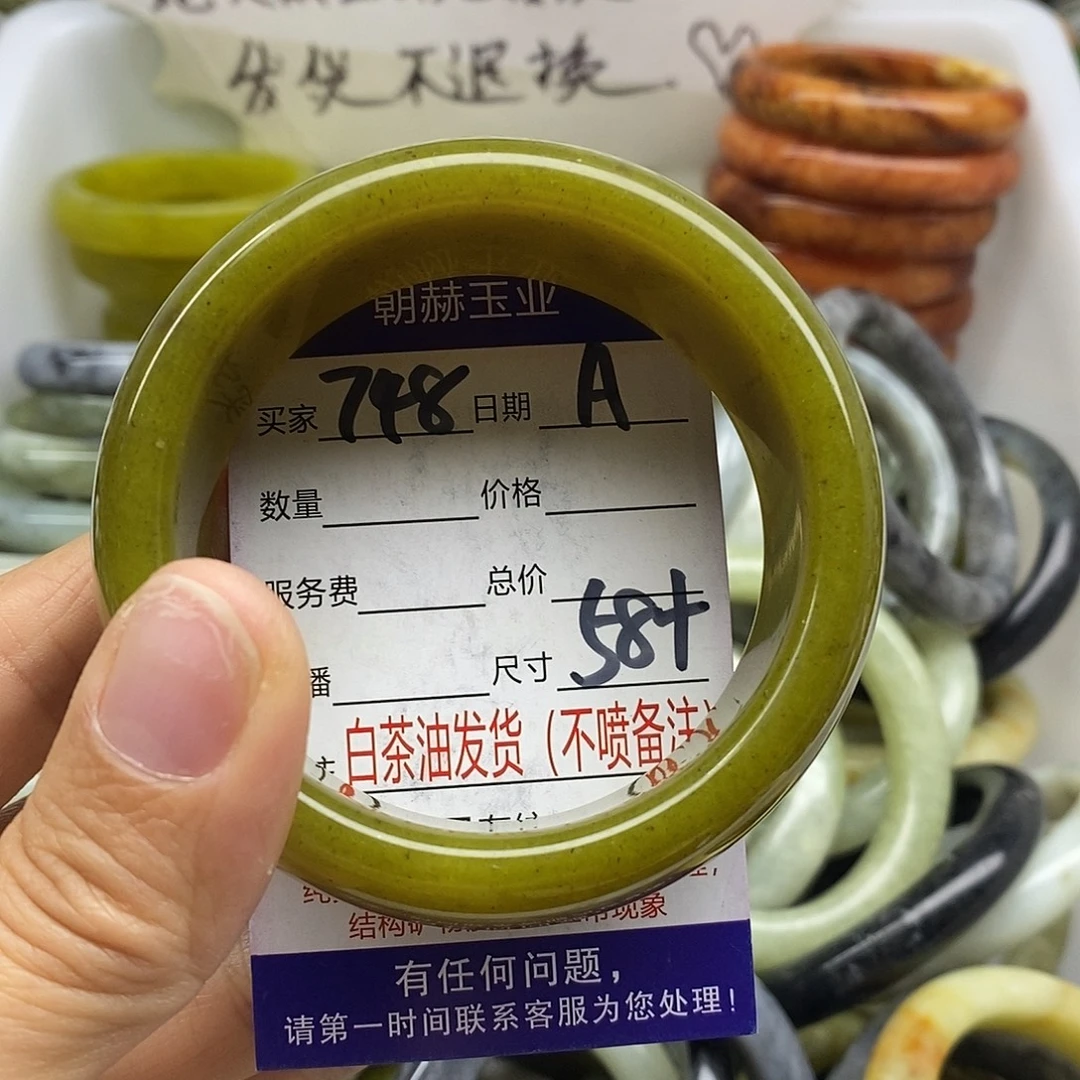 蛇纹石玉未镶嵌手镯
